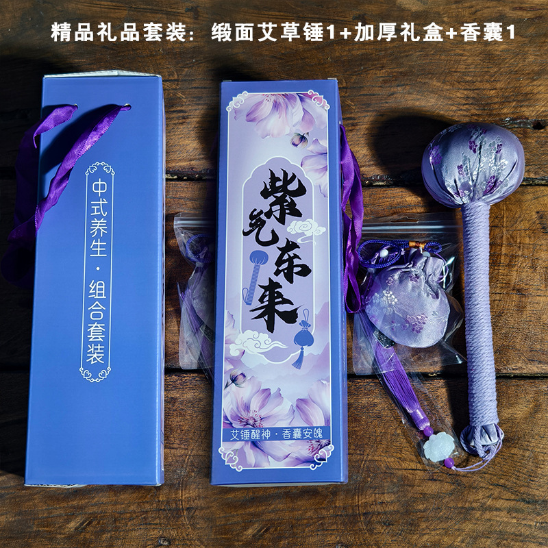 艾草ハンマーDIY素材 健康ハンマー製作 打撃ハンマー 経絡手動マッサージハンマー 艾草ハンマー 教師の日ギフト|undefined