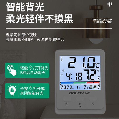 High-precision mini thermometer electronic temperature and hygrometer indoor home baby room wall-mounted room temperature precision thermometer