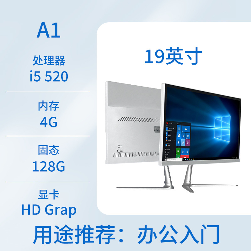 Nuevo todo en una computadora oficina de negocios hogar 19-24 pulgadas computadora de escritorio host conjunto completo