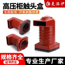 �߉��|�^��CH3-10Q/150/180/190/208���Ù�24/35kv�o�|�^�_�P��