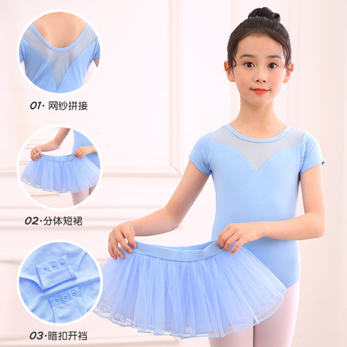 舞蹈服儿童女中国舞服夏季短袖网纱拼接练功服分体套装女童舞蹈服