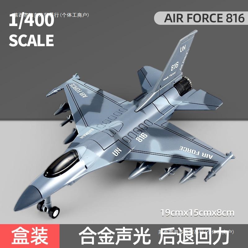 20航模合金运输鱼鹰玩具模型机35回力飞机儿童苏轰炸军事包邮