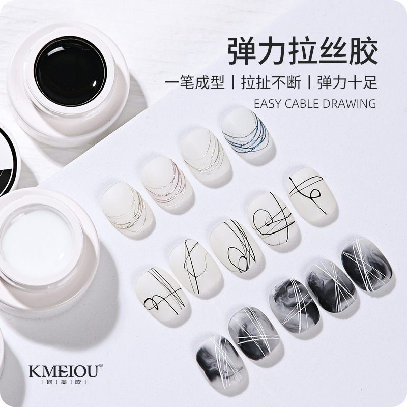 Nail art stretch drawing glue black and white wash-free powder drawing glue painted transparent drawing glue for nail salon