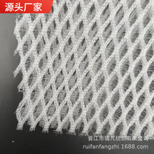 现货8毫米对孔蜂窝3D网眼布面料汽车坐垫通风透气网过滤网三明治