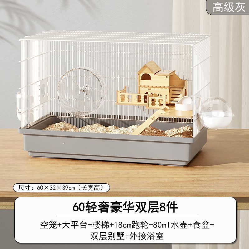 仓鼠笼子金丝熊超便宜大的别墅豪华小仓鼠笼用品47基础笼套装齐全|undefined