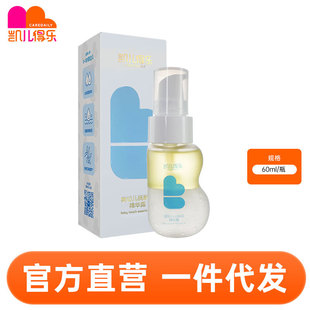 �P���Ø����׃����|�;��A¶60ml/ƿ ����������ɽ���͝��wȥ�^��