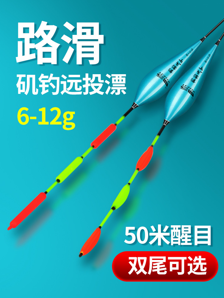 Deriva de carpa plateada y cabezona, flotación de objetos grandes, flotación al por mayor llamativa y gruesa, flotación de peces de hierba de alta sensibilidad, flotación de tiro lejano, flotación de nano carpa plateada y flotación de cabezona