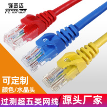 ����W�j��RJ45�������p�g��·�ɱO�س�Ʒ������X�����^�y�W��