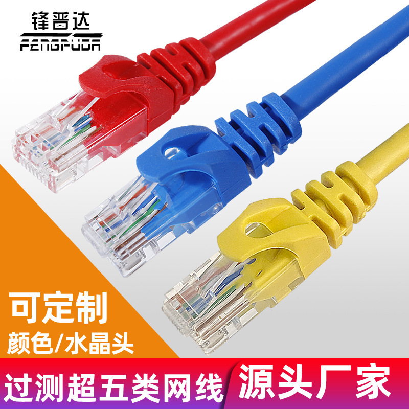 Category 5E Network Cable Rj45 Unshielded Twisted Pair Cable, Pre-Assembled Patch Cord for Monitoring, Computer Broadband, and Network Testing
