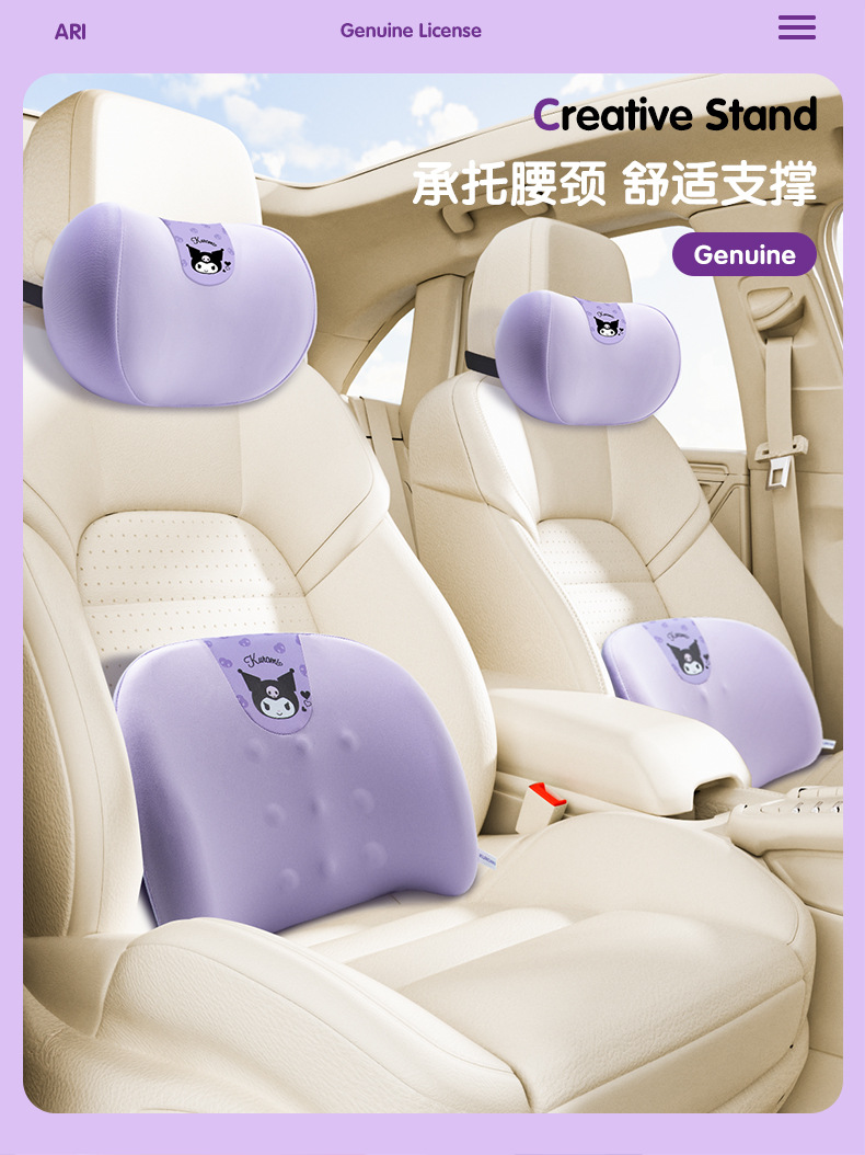 Car Headrest Lumbar Neck Pillow Memory Foam Car Seat Lumbar Pillow Four Seasons Universal Car Cartoon Pillow