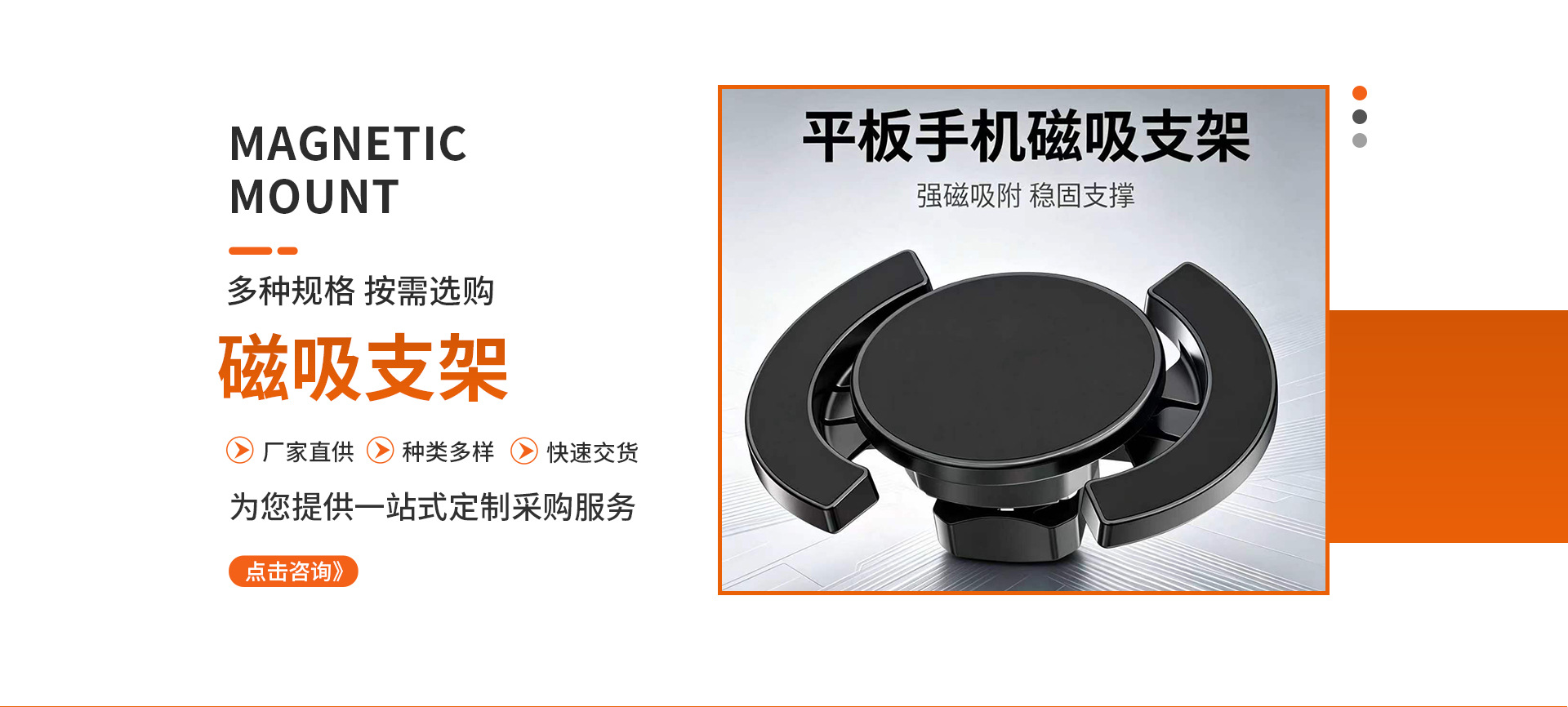 17mm Dual Ball Head Phone Holder with Automatic Locking Clamp, Magsafe Magnetic Air Vent Navigation Car Phone Holder