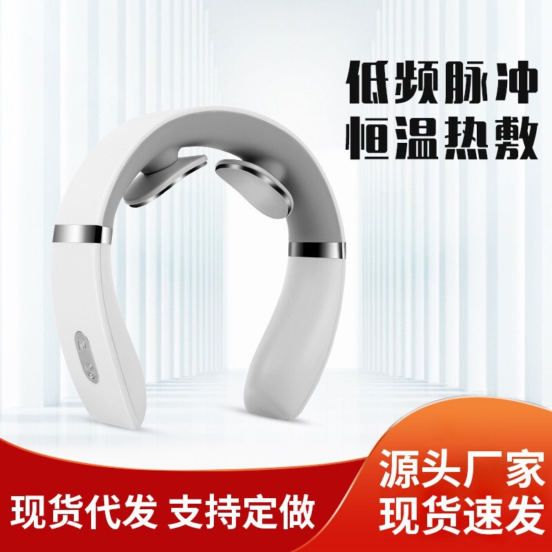 スポット卸売り頚椎マッサージ器知能充電頚椎器プレゼント彼女プレゼント肩首マッサージ器|undefined