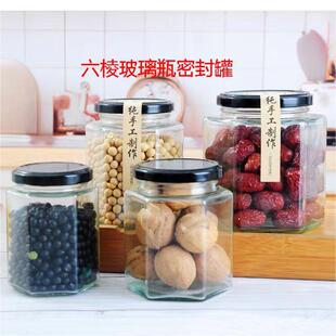Pickle Jar Glass Bottle Hexagonal Honey Glass Jar Storage Jar Jam Jar Hexagonal Fruit Canning Sealed Jar Canned