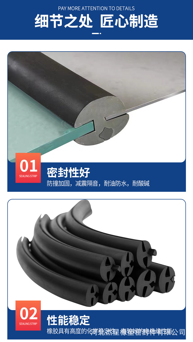 Distribution Box Cabinet Window Glass Strip Car Door and Window Three-Port Waterproof and Dustproof Insert H-Shaped Rubber Seal Strip