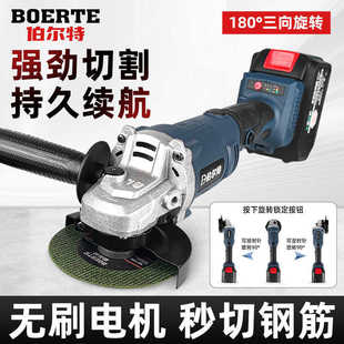 Bert Brushless Lithium Angle Grinder Rechargeable Polishing Machine Grinder Cutting Machine Rotary Angle Grinder
