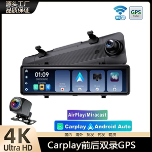 Axın media arxa görüntü güzgüsü 4K HD Carplay, ön və arxa qeyd, GPS