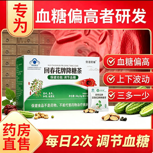 �{ñ���ǲ豣��Ʒ�����B���ضȸ�Ѫ�ǌ�����Č��ϱ���������