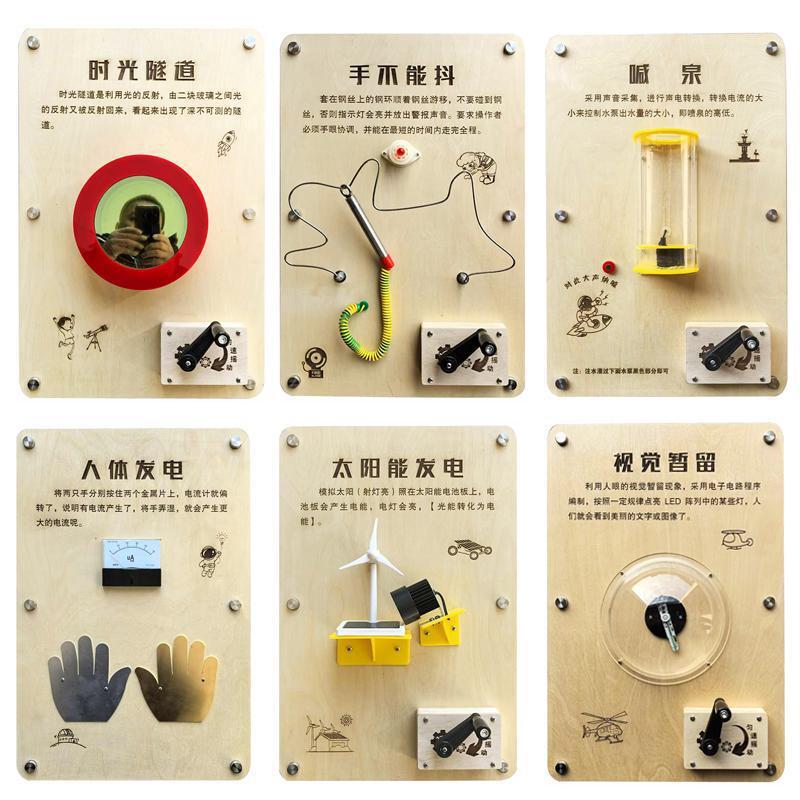 Science and Technology Interactive Wall Kindergarten Primary School Wall-mounted Solid Wood Science Wall Toy Experimental Science and Technology Museum Science Popularization Equipment