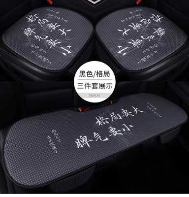 Four Seasons Pad – Kuaishou Major Platform Honeycomb - blackgrid-three-piece-set-small-three-pieces-single-piece-color-remarks
