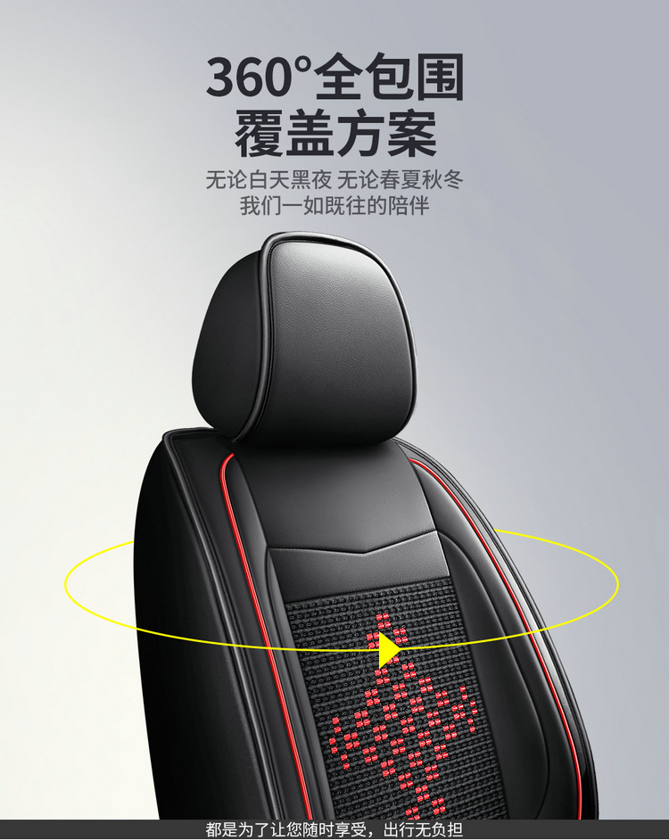 Car Seat Cushion, Universal for All Seasons, Full Leather, New Model Car Cushion, Seat Cover, Ice Silk Nappa Leather Special Seat Cushion Car Cover