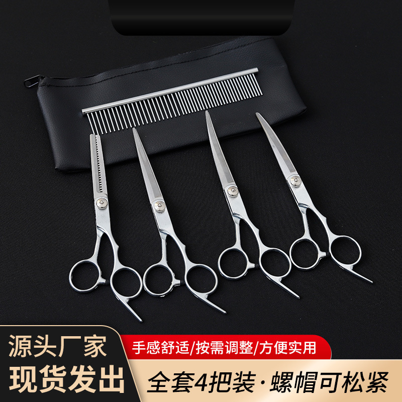 6inch テディ犬用毛刈りはさみプロフェッショナルペットクリーニング美容ツールセットメーカー用品浮き毛除去|undefined