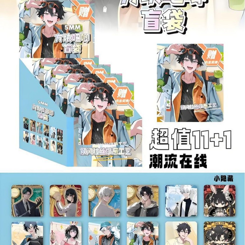 에이전트 스퀘어 5cm