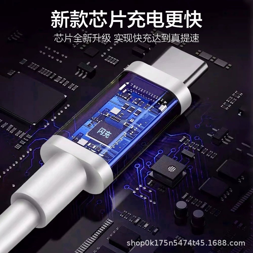 Подходящий K30S Supreme Memorial Data Cable 33W Flash Charging K30/K30S/K30SPro зарядный кабель 5A/6A линия
