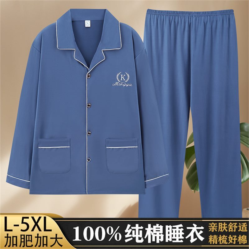 メンズパジャマ、メンズ春秋秋純綿長袖ホーム服、純綿秋冬プラスファットプラスサイズスーツ|undefined