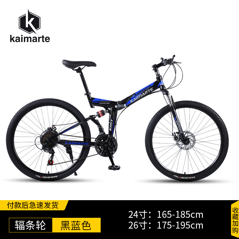 Negro y azul habló rueda