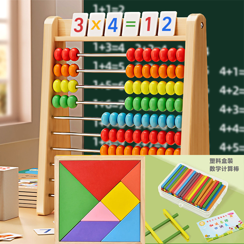 # cálculo matemático ábaco infantil adición y resta ayuda didáctica iluminación jardín de infantes aprender primer grado aritmética palabra