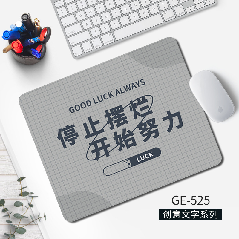 482 노력 시작