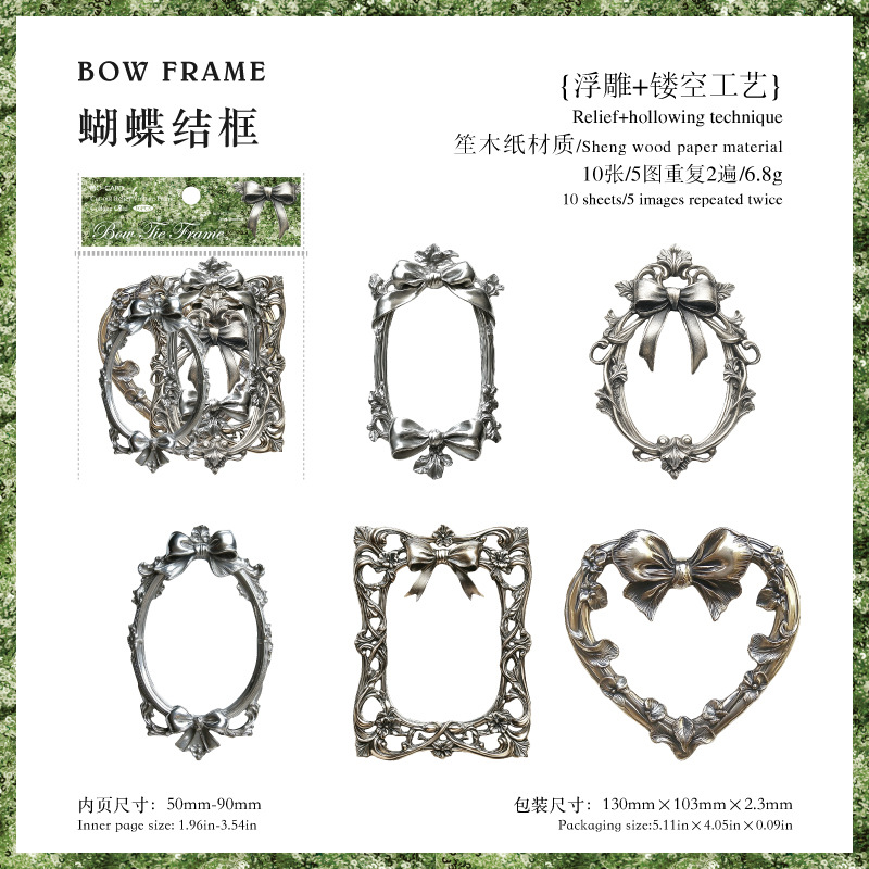 Tarjeta de collage en relieve hueca de papel de madera Mo Mo Sheng, serie de luces y sombras plateadas, bolsa de pegatinas de cuentas huecas retro Guka