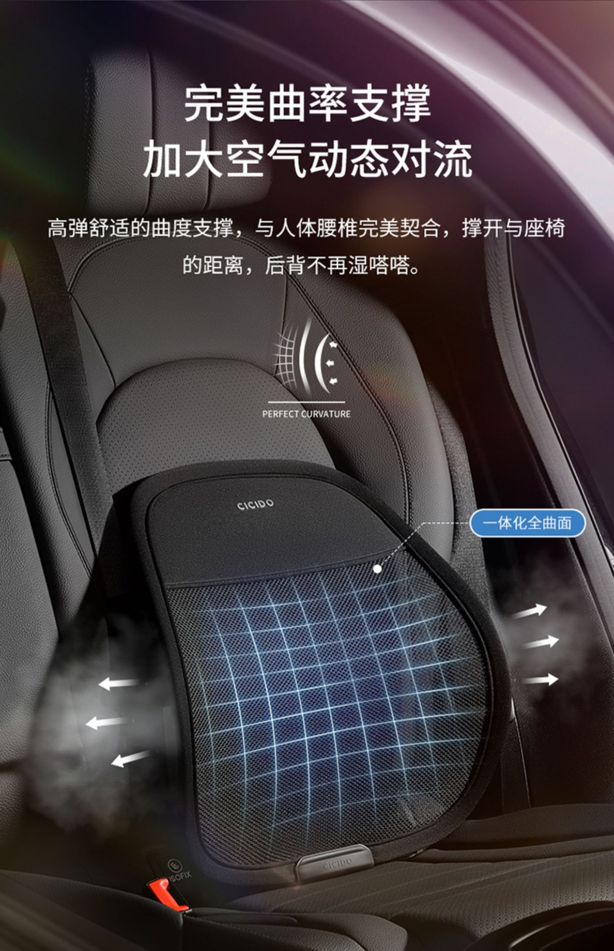 Cicido Car Lumbar Support Cushion Breathable Waist Protector Seat Cushion Back Support Car Driver's Seat Lumbar Support