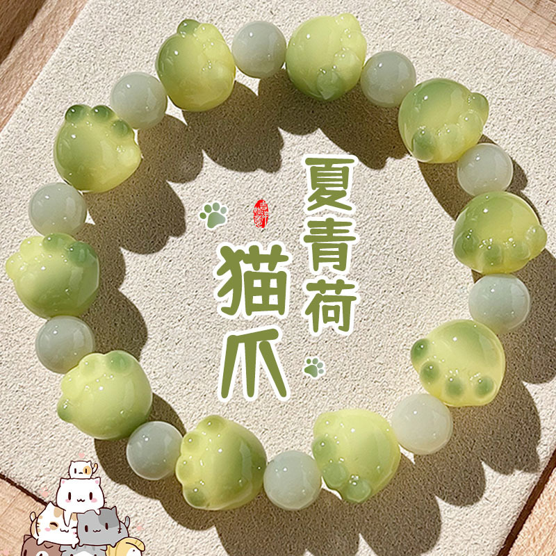 Shake the sound explosion cat claw bodhi hand string student plate play beads around the finger soft single circle female text play beads hand string wholesale