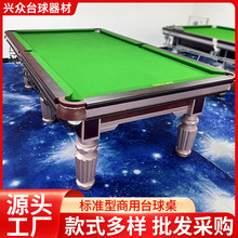 ����̨������ʽ8��̨���������̨����