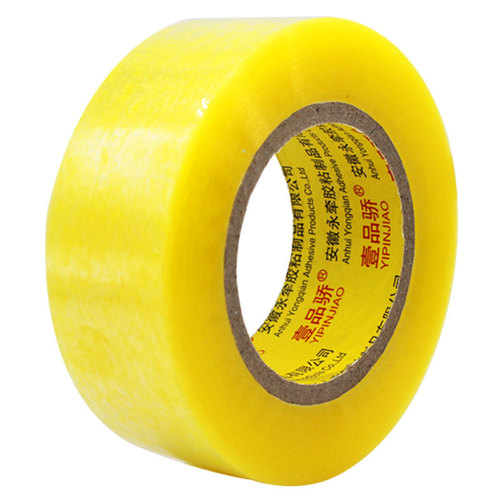 Transparent adhesive tape for sealing boxes, 4.2cm wide, beige large pack, Taobao express shipping seal packing tape, wholesale