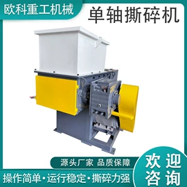 破碎机;粉碎机;粉碎设备配件