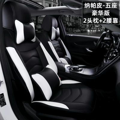 Modelə uyğun (Original) oturacaq örtükləri — Drive, All-Season Cushion Cover - black-and-white-luxury-edition-five-seats-nappa-leather-full-surround-in-front-and-rear-rows