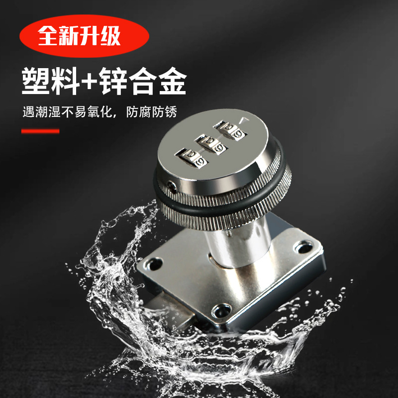 Cerradura de contraseña de lengüeta de cajón antirrobo Cerradura de contraseña mecánica Cerradura de oficina Cerradura de contraseña digital del cajón del archivador