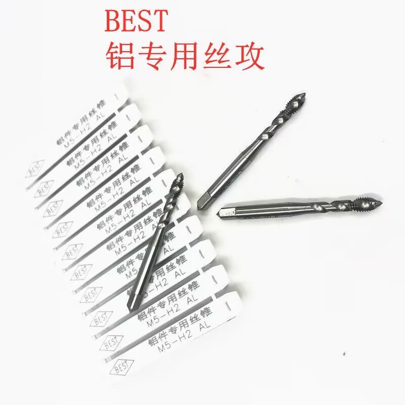 百斯特BEST铝件专用螺旋丝锥 不粘屑两刃槽丝攻M2M3M4M5M6M8M1012