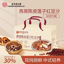 ͬÃ͢CƤɏӼtɳ1110g(185g*6)ll