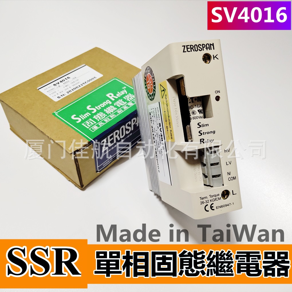台湾 ZEROSPAN 杰罗司邦 SV4016 SV4025   SSR 固态继电器 SW4033