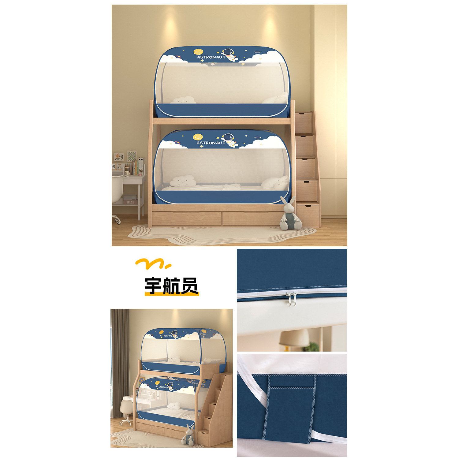 2025 instalación gratuita de mosquiteros plegables dormitorio de estudiantes dormitorio individual integrado litera superior e inferior cama madre