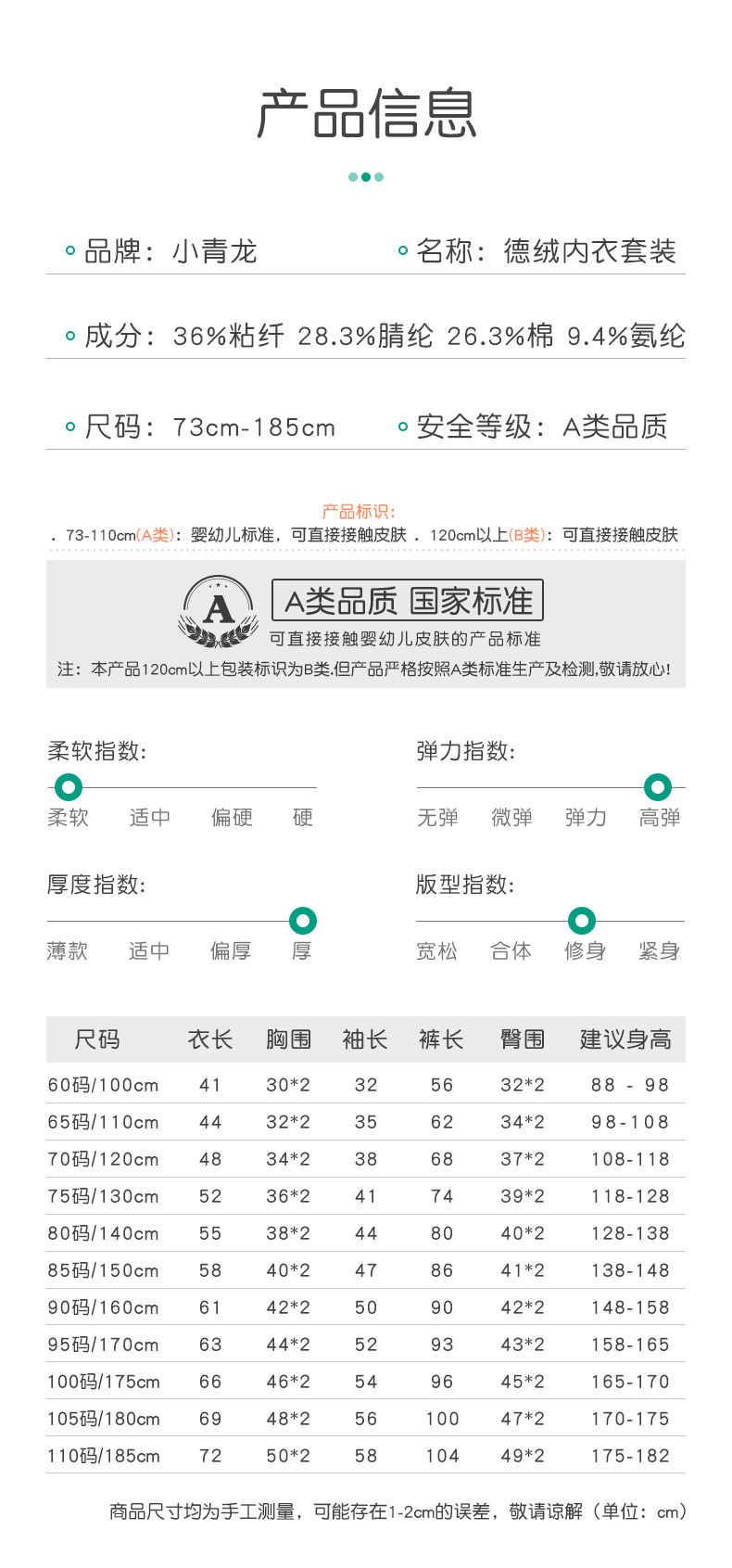 O1CN01wAsMxq1u3LZiv3upO_!!2086