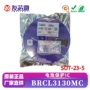 保护全新sot-23brcl3130mc芯片