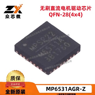 ȫ��ԭ�b MP6531AGR-Z QFN-28 5V~60V�oˢֱ��(BLDC)늙C��оƬ