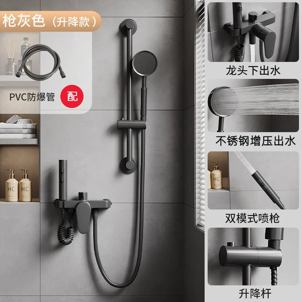 4512 Gun ash supercharged shower set with spray gun