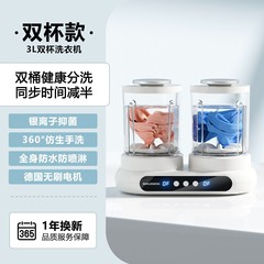 跨境神器有线双桶洗衣杯免安装洗袜子机内衣内裤小型迷你洗衣机