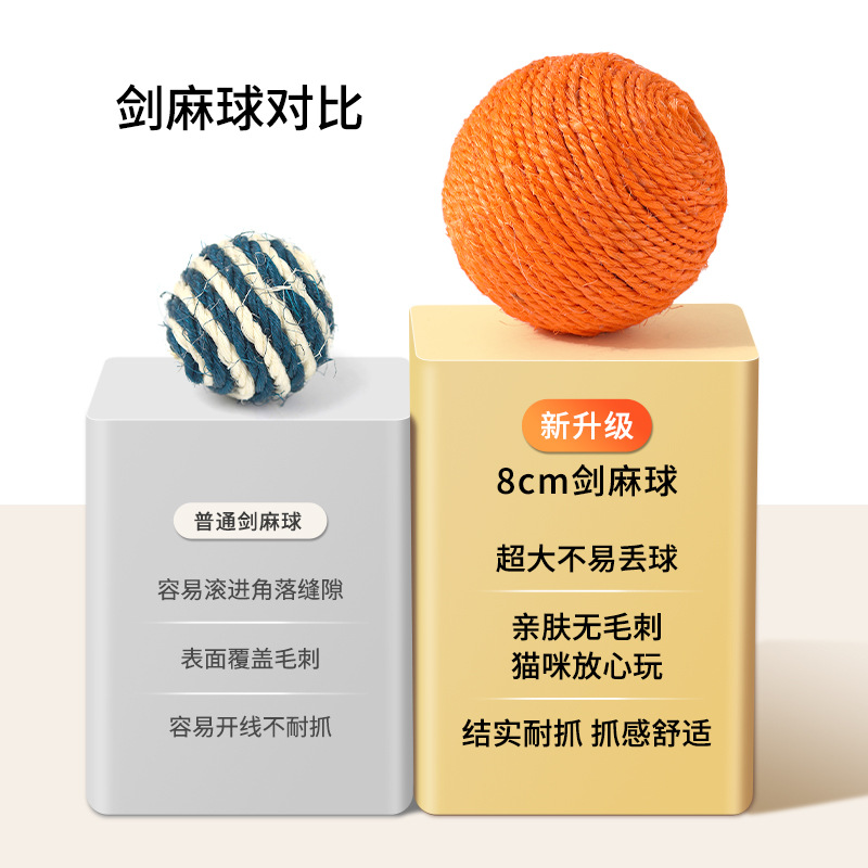 Juguetes transfronterizos para gatos domésticos Bola de sisal de gran tamaño