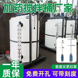 塑胶水塔;滚塑容器;塑料搅拌罐
